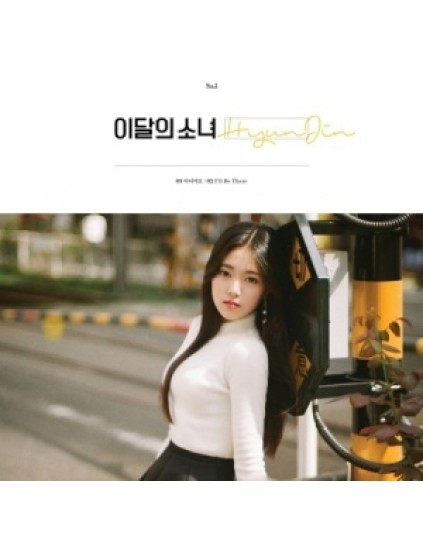 HYUNJIN SINGLE ALBUM - HYUNJIN CD