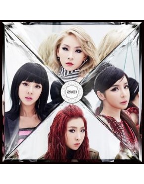 2NE1- Crush [Tipo C] 